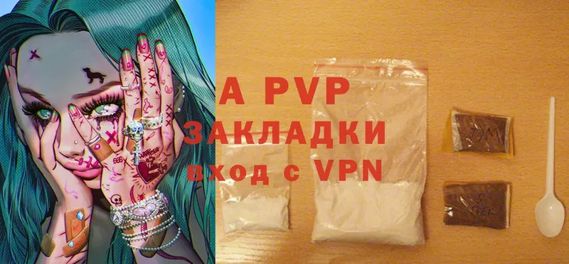 APVP мука Козельск